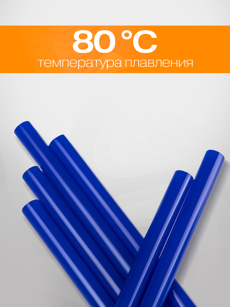 Стержень REXANT - фото 3