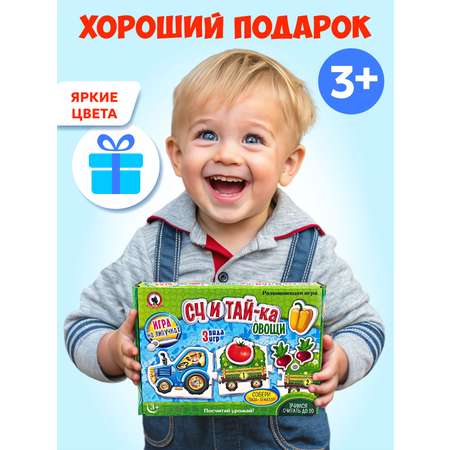 Настольная игра Русский стиль Считай-ка Овощи