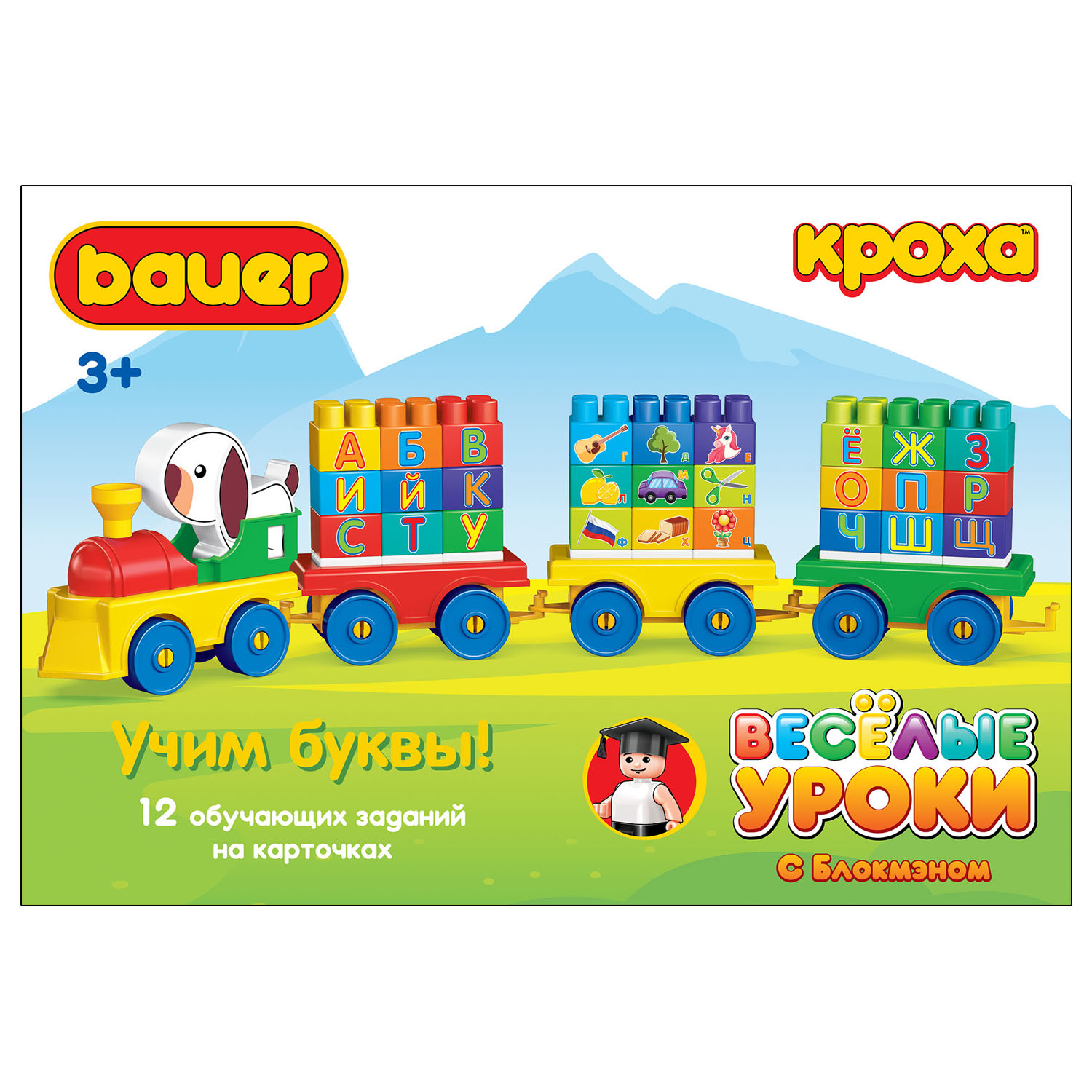 Конструктор BAUER Весёлые уроки Учим буквы блочный - фото 3