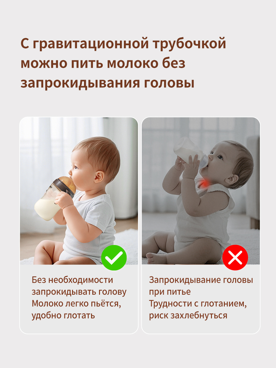 Бутылочка thyseed 300 мл - фото 7