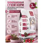 Корм для собак крупных и средних сухой Clan Classic Active 25/16 для активных говядина и индейка 3кг