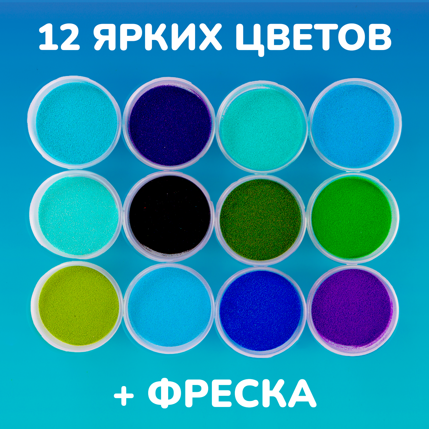 Набор для творчества LORI(колорит) - фото 2