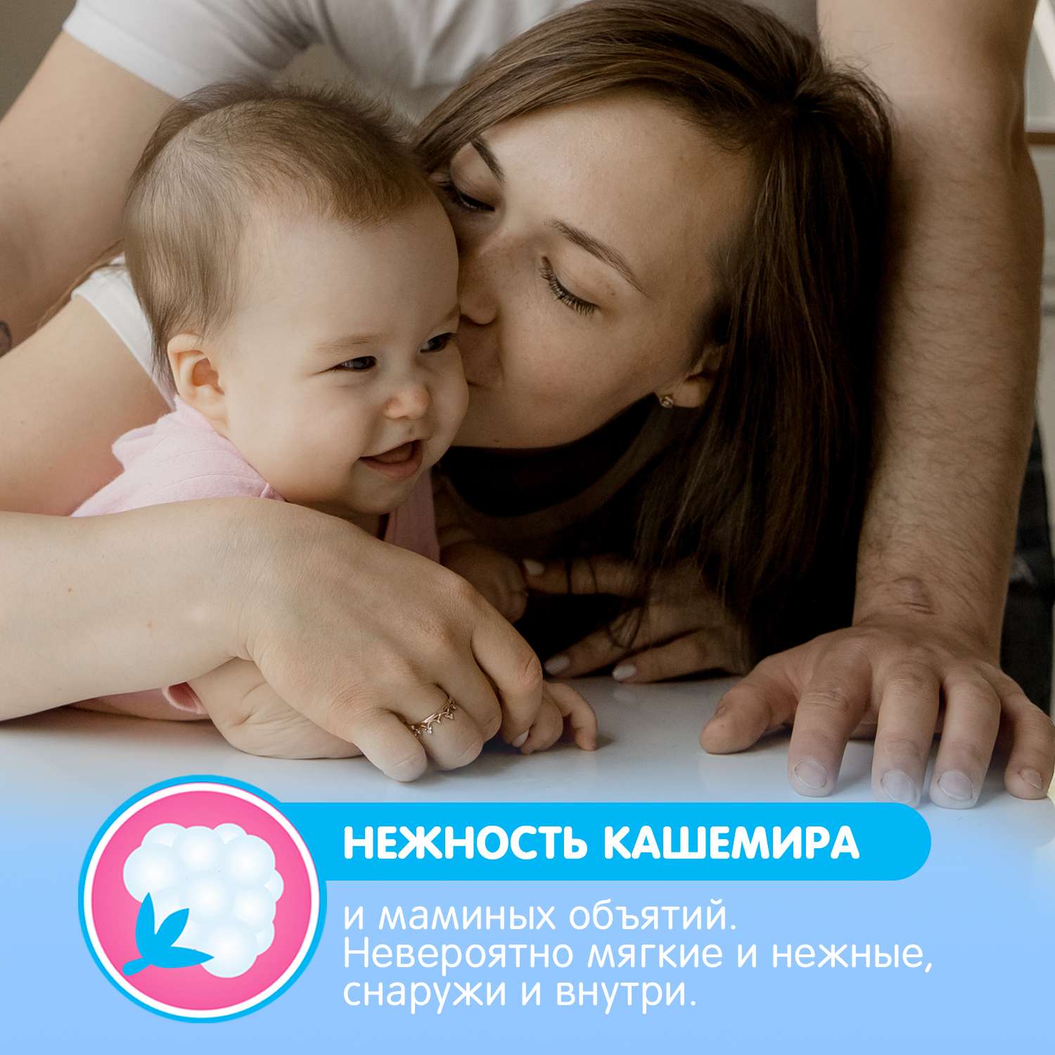Трусики Joonies Premium Soft ультратонкие 6 (18-23кг) 24 шт. - фото 5