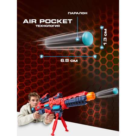 Бластер Zuru XSHOT