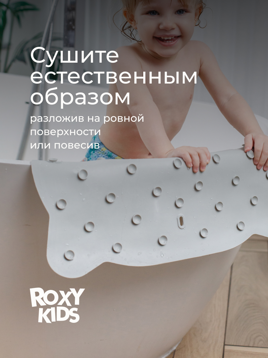 Коврик для купания ROXY-KIDS Кот - фото 7