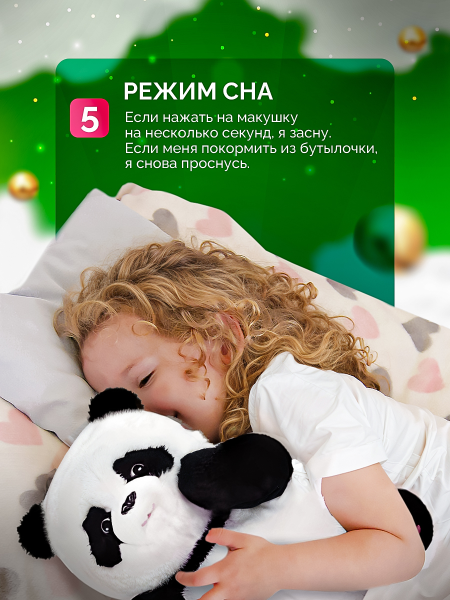 Игрушка мягкая SHARKTOYS панда 30 см - фото 4