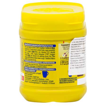 Какао Nesquik Быстрорастворимый