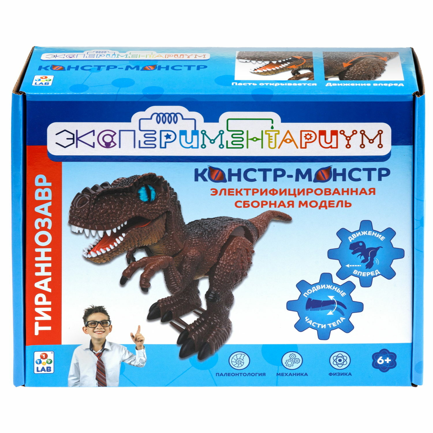 Конструктор ЭКСПЕРИМЕНТАРИУМ 53 дет. - фото 13