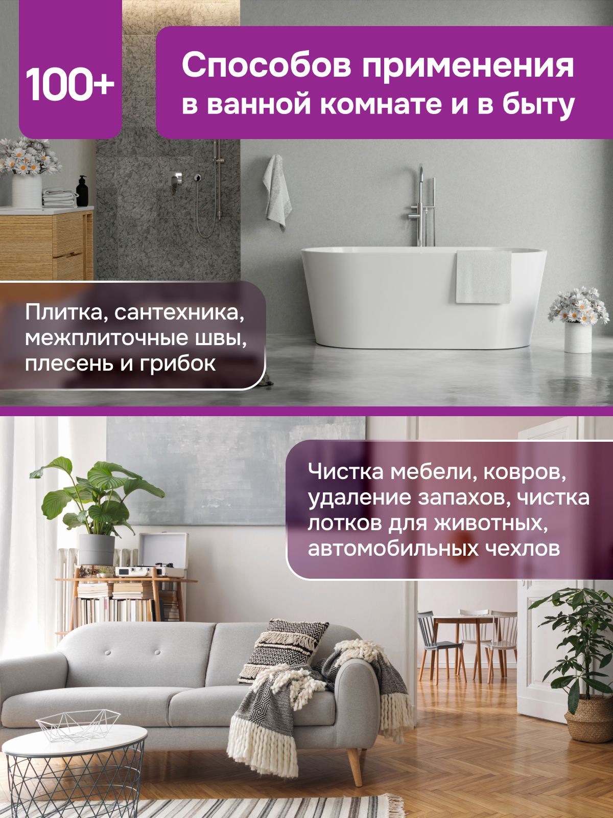 Пятновыводитель Reflect Oxi Stain Remover 0.5 кг 2 упак. - фото 9