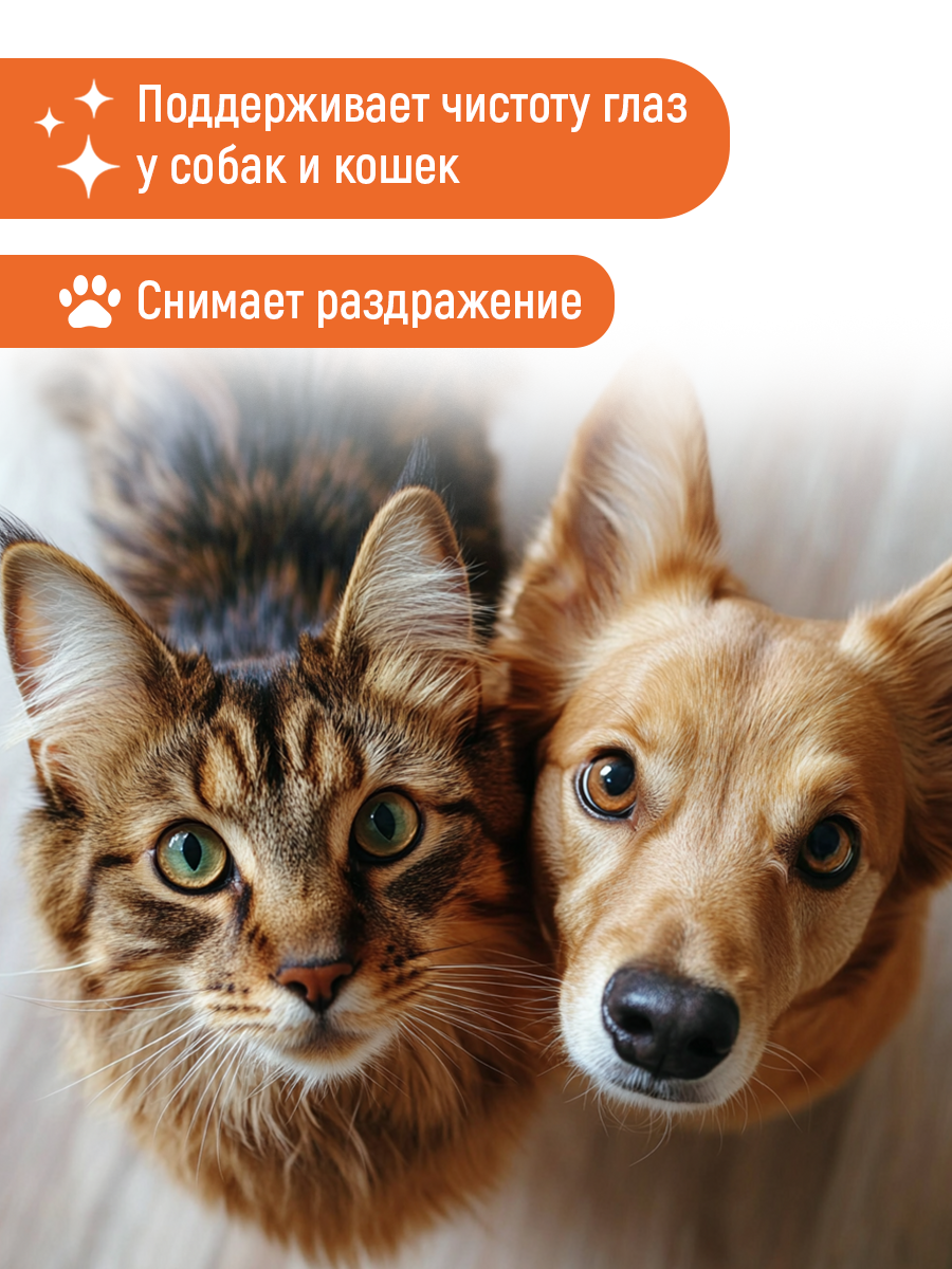Лосьон очищаюший от слёзных дорожек Spets 100 мл - фото 2