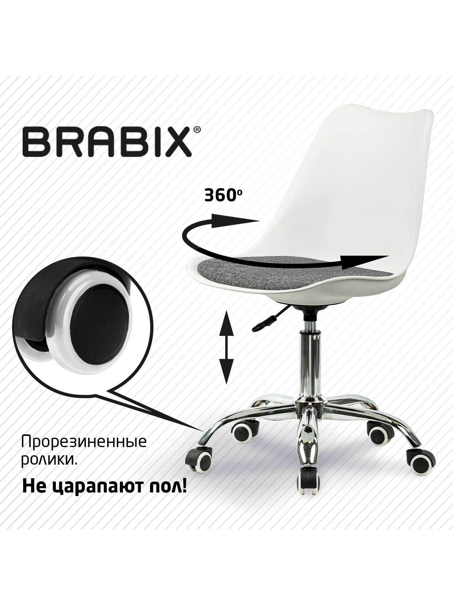 Компьютерное кресло Brabix - фото 4