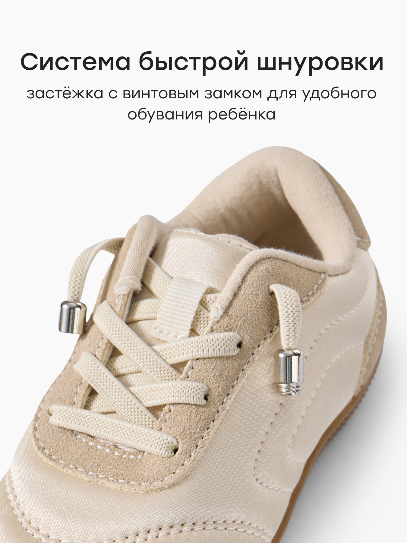 Кеды Happy Baby 86698_milk - фото 5