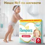 Трусики Pampers Premium Care 6 (15+ кг) 42 шт.