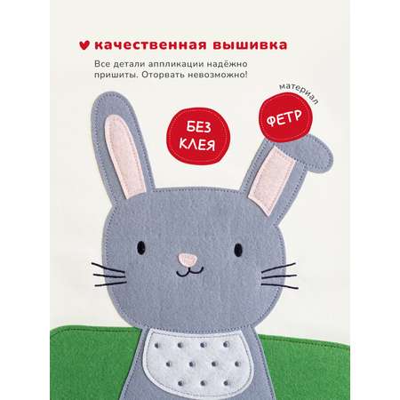 Коробка для хранения Abumba Животные
