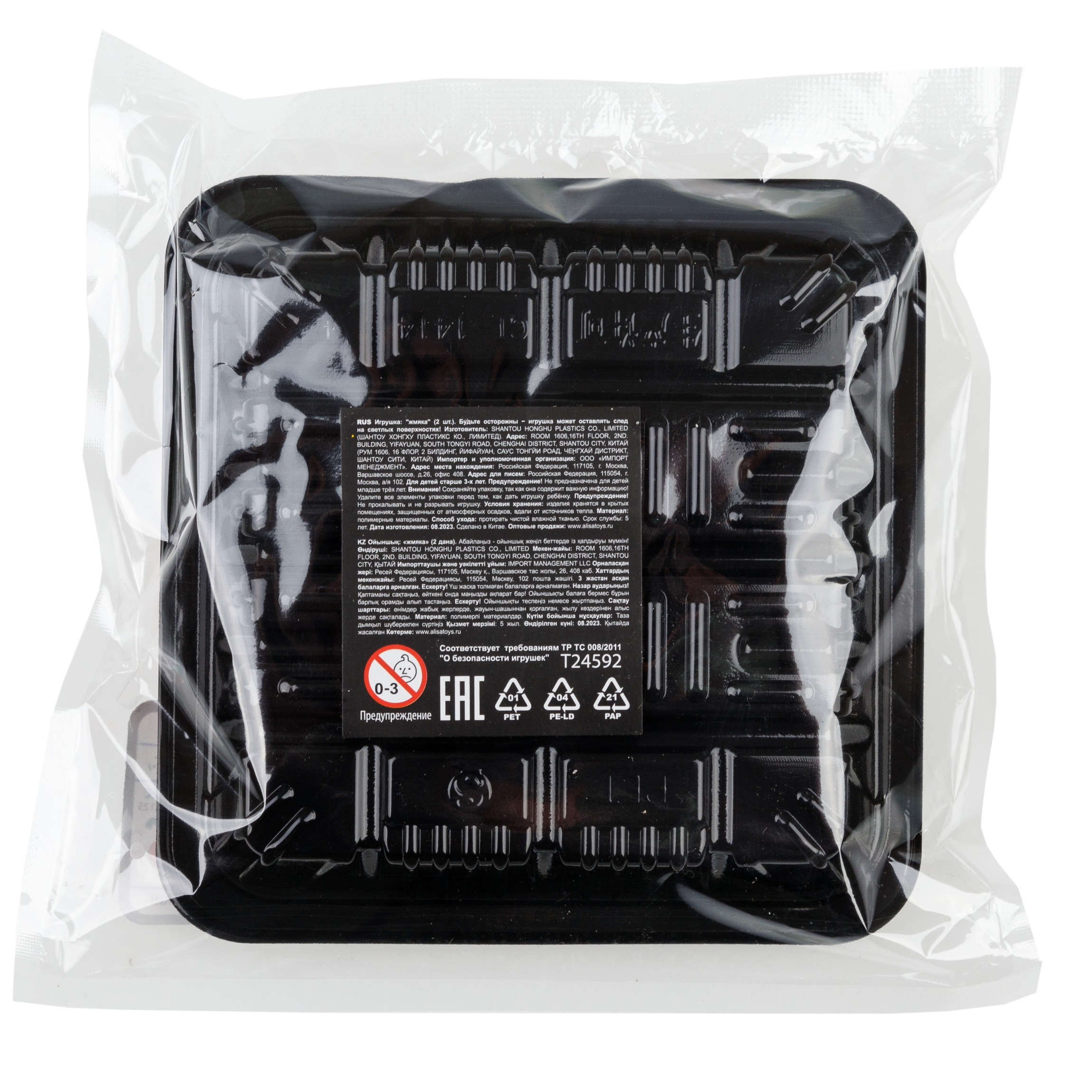 Игрушка-антистресс Крутой Замес сквиш - фото 11