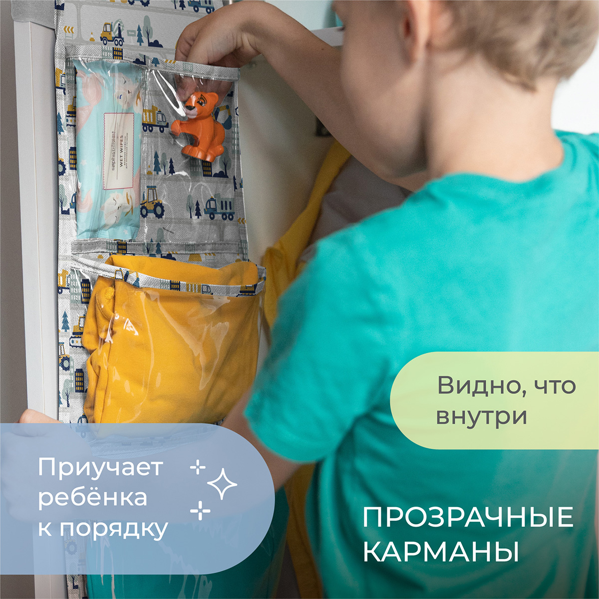 Кармашки в садик Всё на местах Техника принт - фото 4