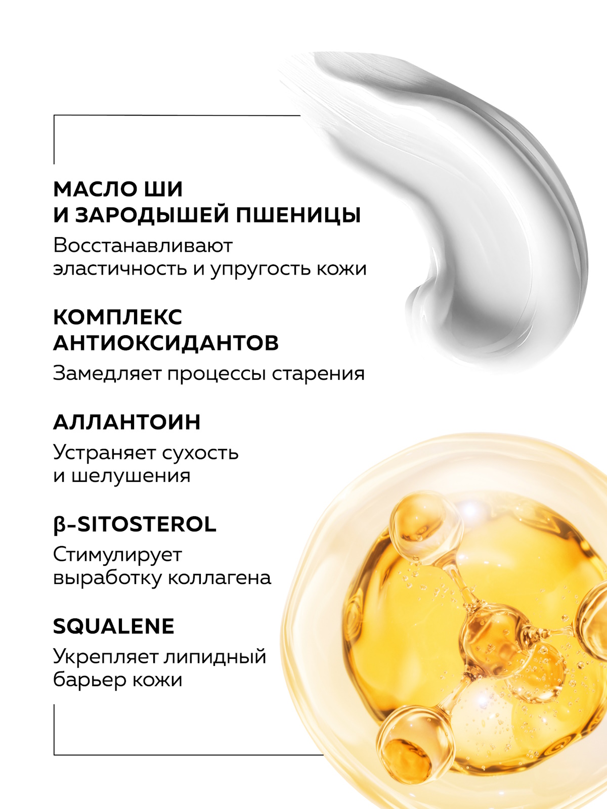 Крем GREENNOVA 10 в 1 белые цветы 320 мл - фото 4