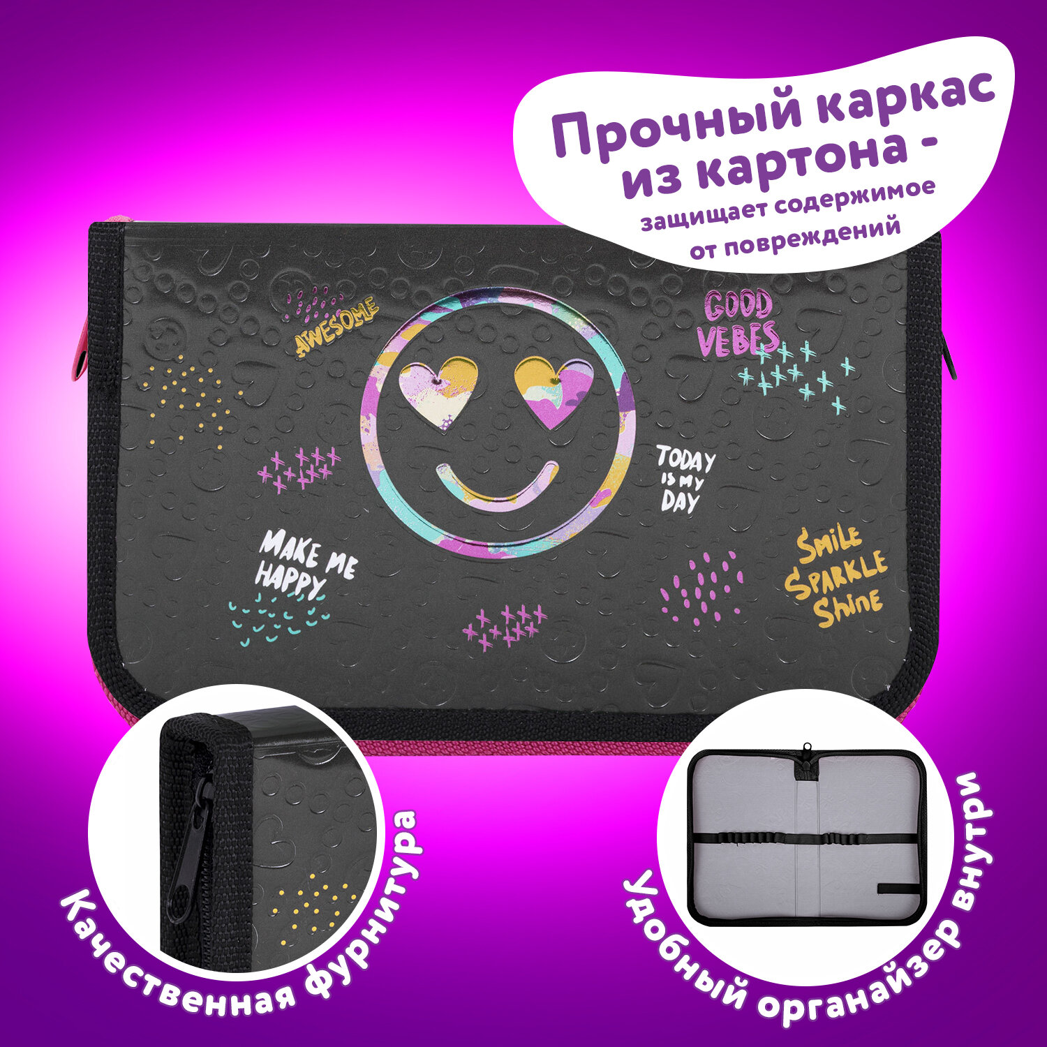 Пенал книжка Юнландия - фото 2