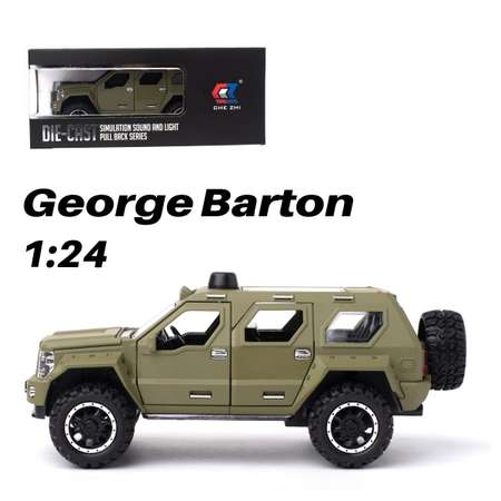Автомобиль Che Zhi 1:24