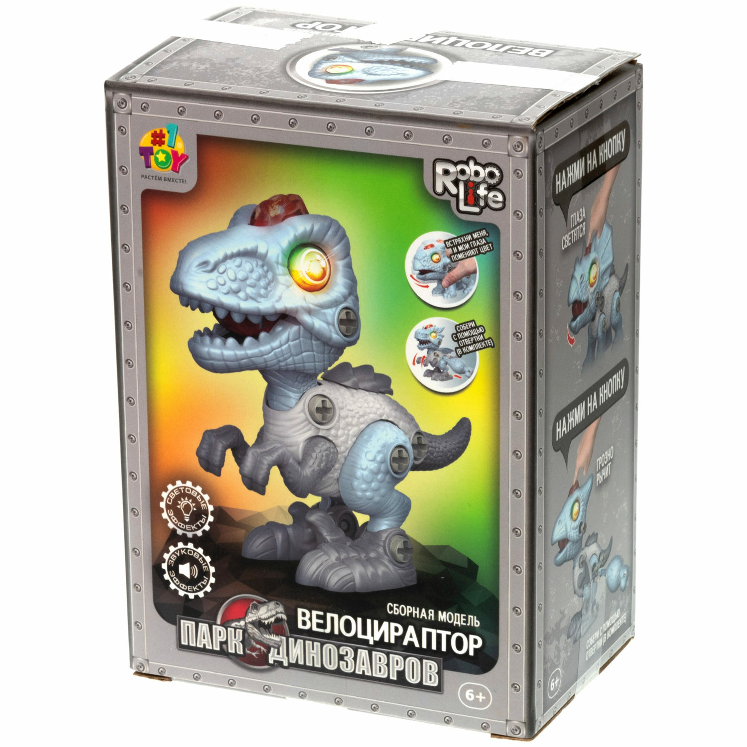 Конструктор 1TOY RoboLife Велоцираптор сборная игровая модель - фото 7