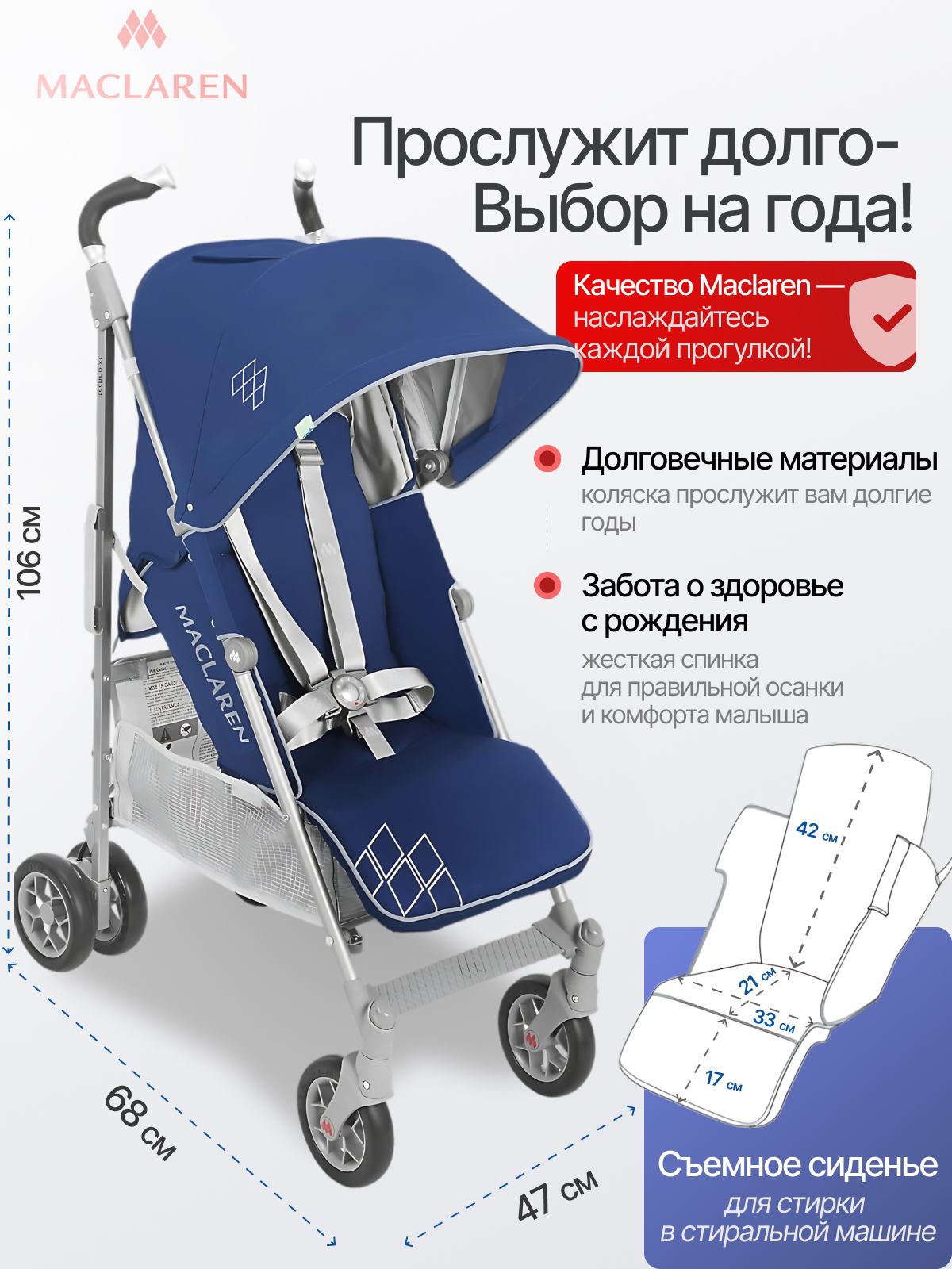 Коляска прогулочная Maclaren Techno XT Medieval Blue/Silver - фото 2