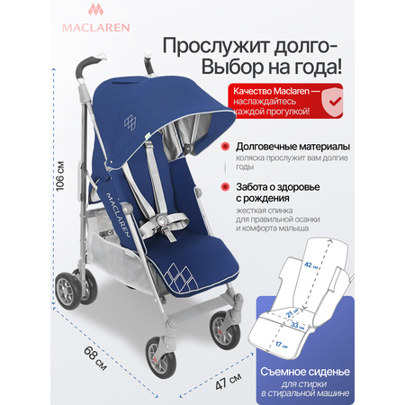 Коляска прогулочная Maclaren Techno XT Medieval Blue/Silver