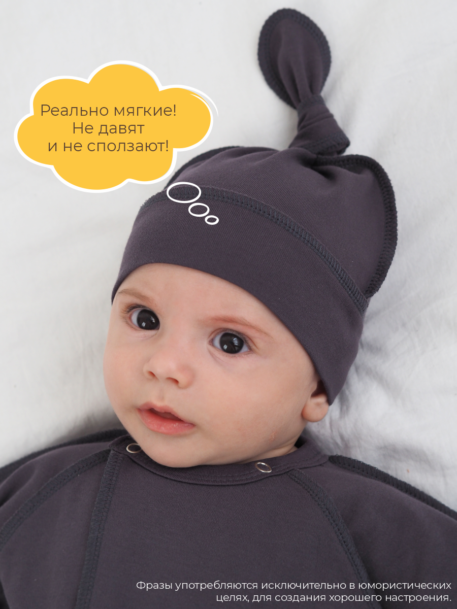 Шапочка 3 шт ШВЕЙНЫЕ ИСТОРИИ узелокгорох - фото 7