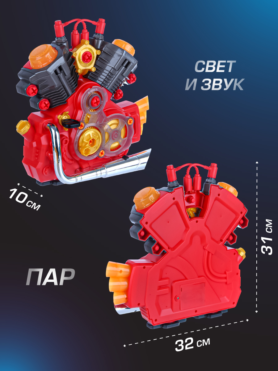 Игрушка Veld Co Набор инструментов Мотоцикл - фото 3