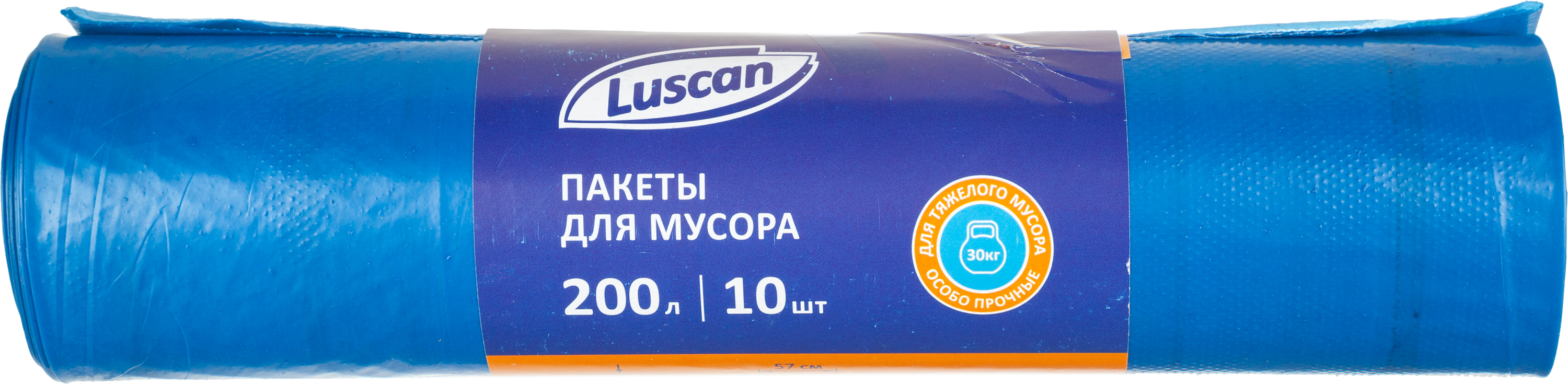 Мешки для мусора Luscan 200л - фото 3