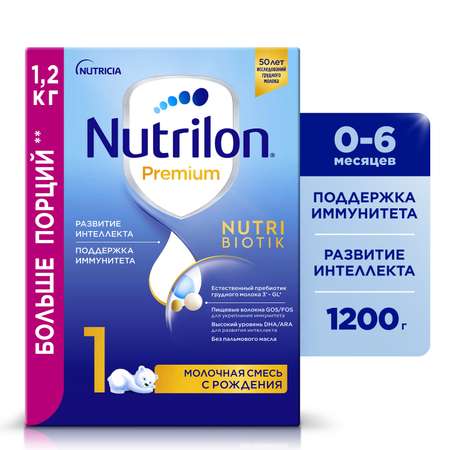 Смесь молочная Nutrilon Premium 1 1200г с 0месяцев