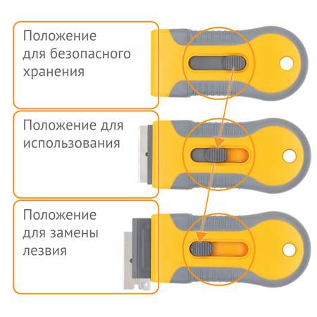 Скребок для стеклокерамики LolUno Home желтый