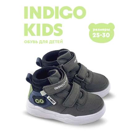 Ботинки Indigo kids
