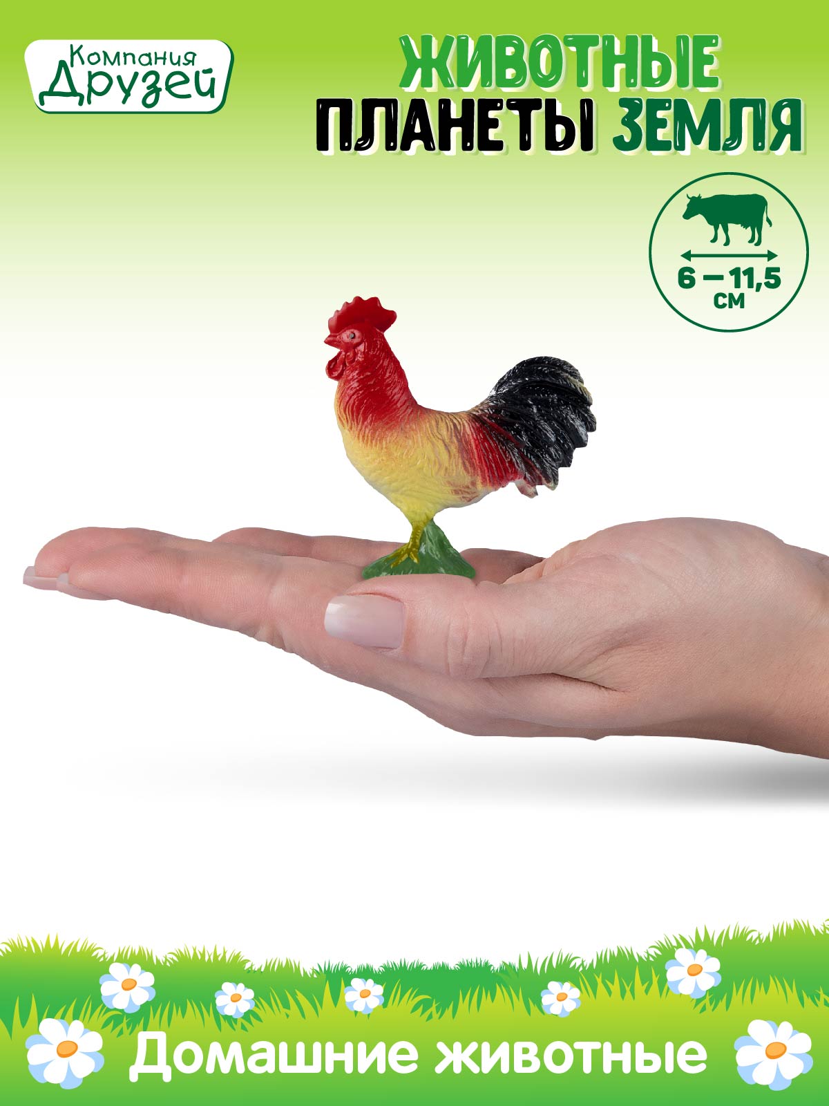 Игровой набор DARWIN Домашние животные 4шт - фото 3