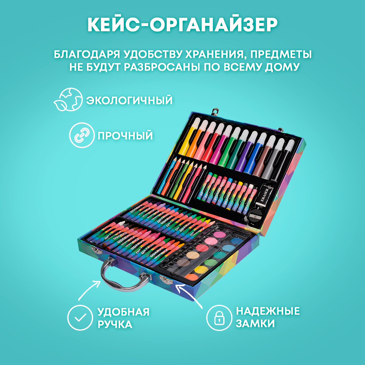 Набор для рисования ORGANIC BRAND - фото 3