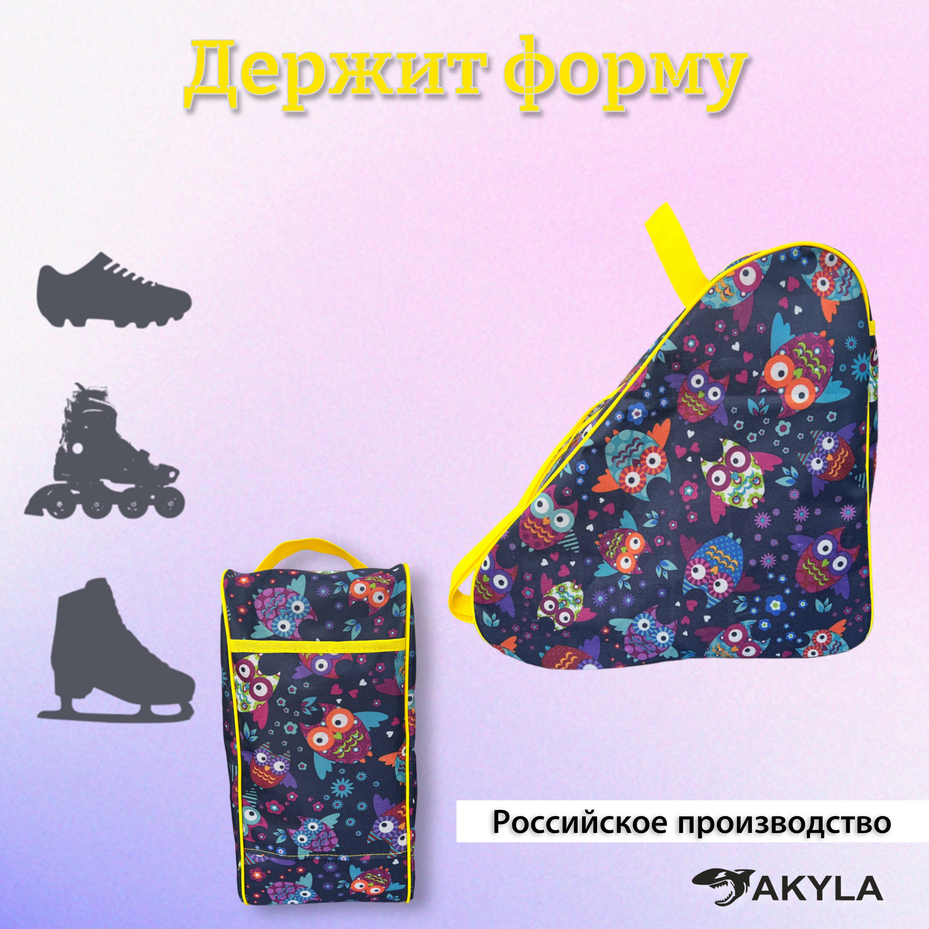 Сумка AKYLA - фото 6