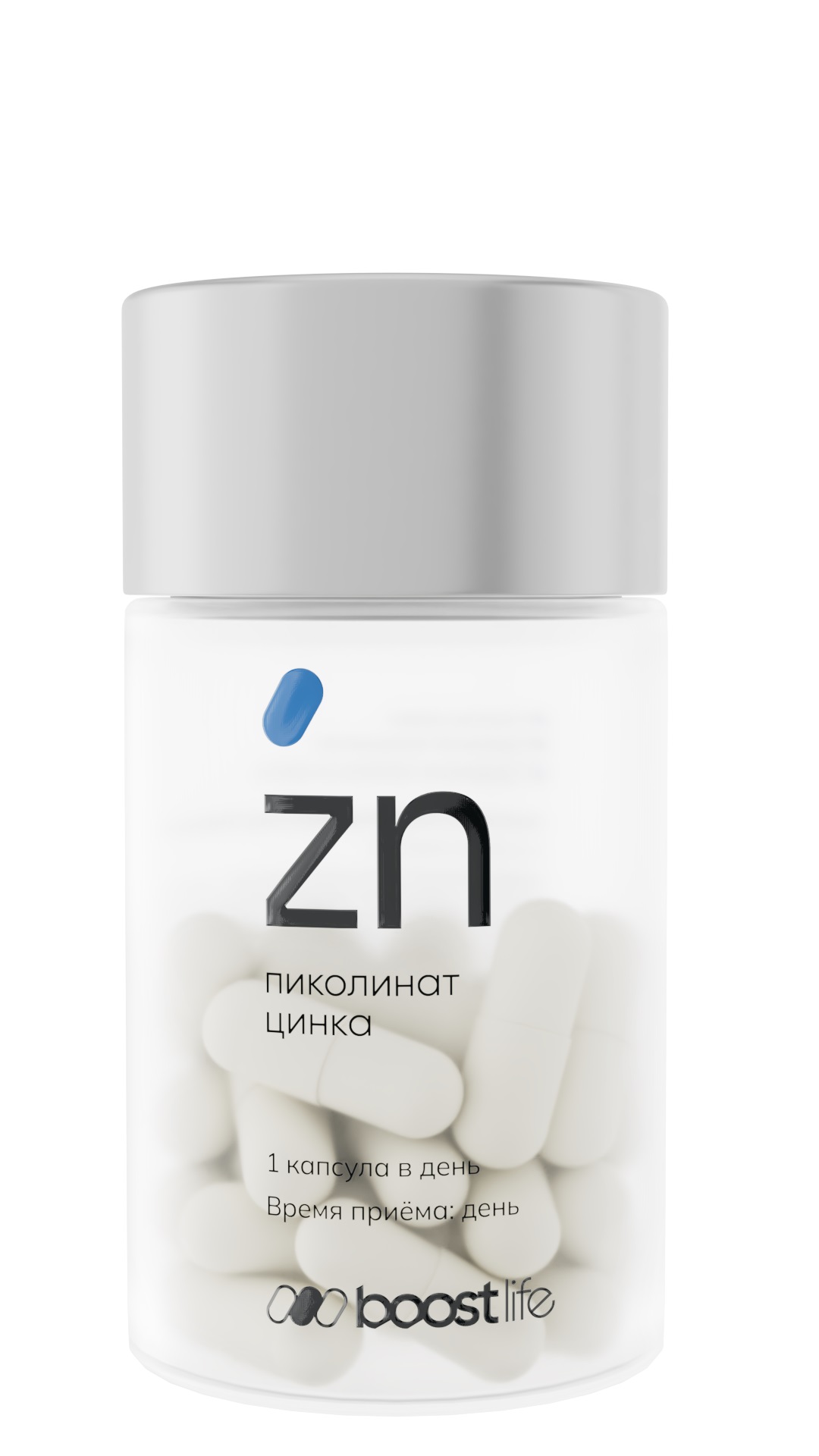БАД к пище BOOSTLIFE Пиколинат цинка 30 капсул - фото 1