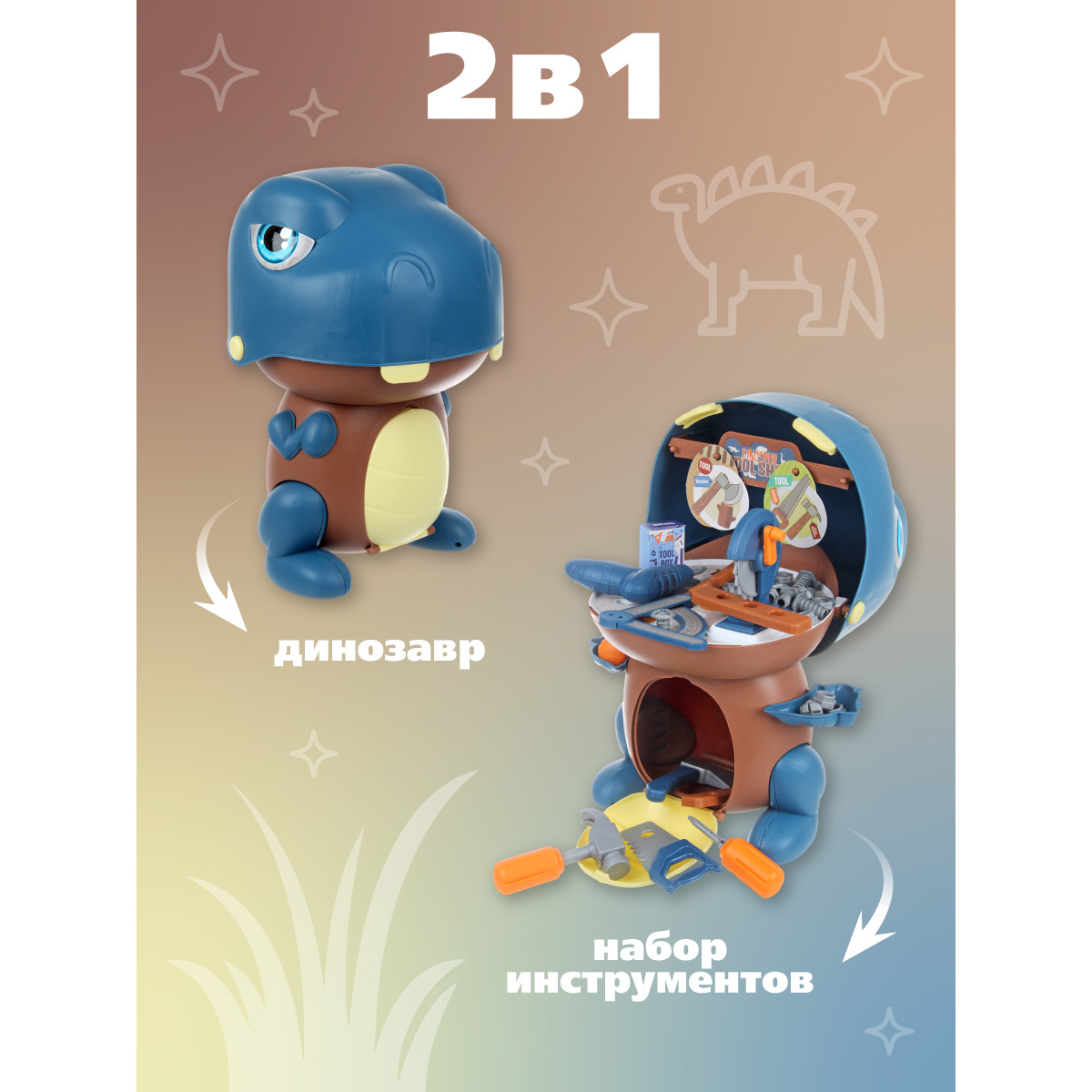 Игрушка Veld Co Динозавр - фото 3