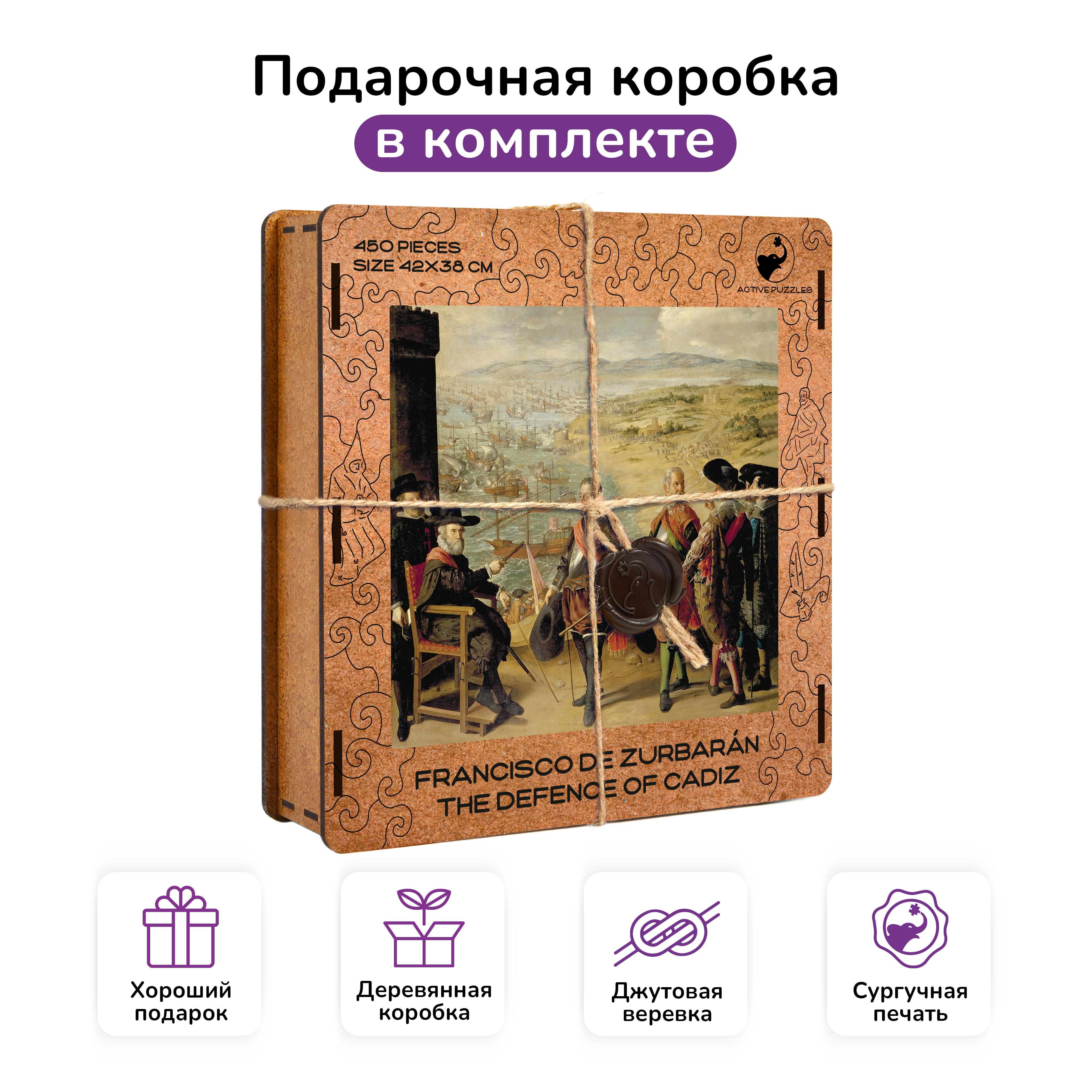 Пазл Active Puzzles деревянный - фото 3