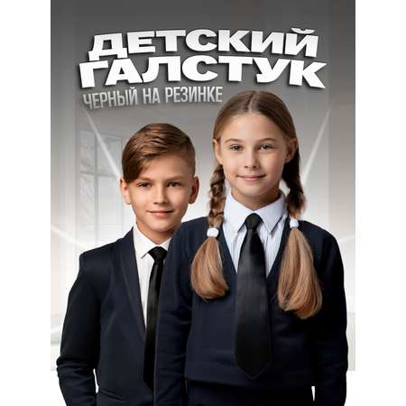 Галстук 2beMan