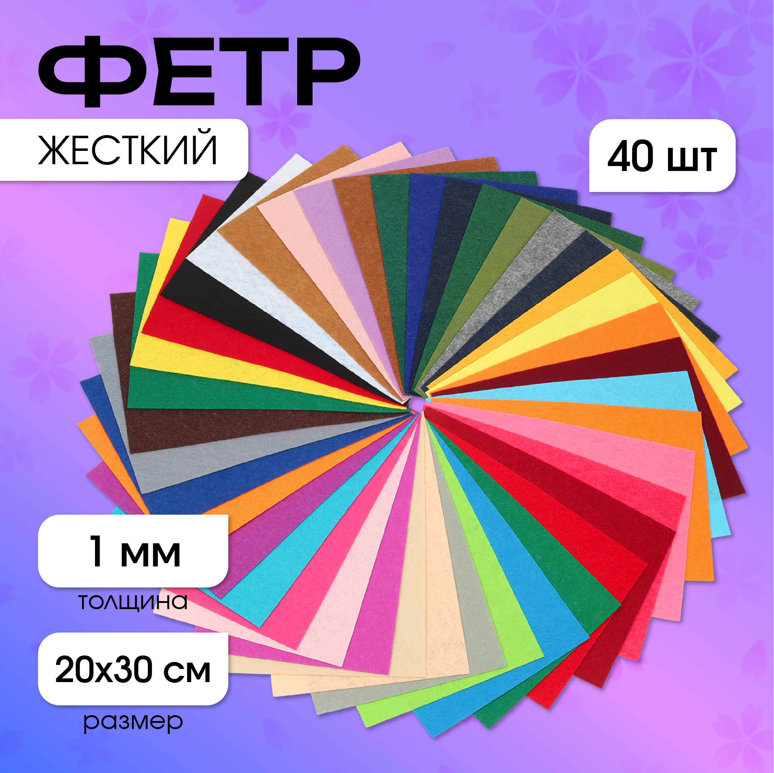 Набор для творчества Magic 4 Hobby шитье - фото 1