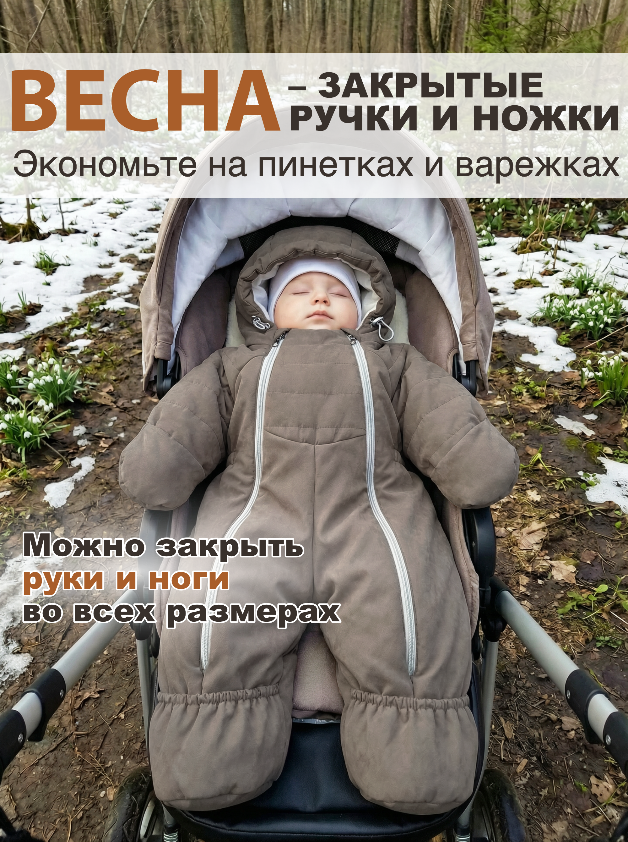 Комбинезон СОННЫЙ ГНОМИК 2315/4 - фото 3