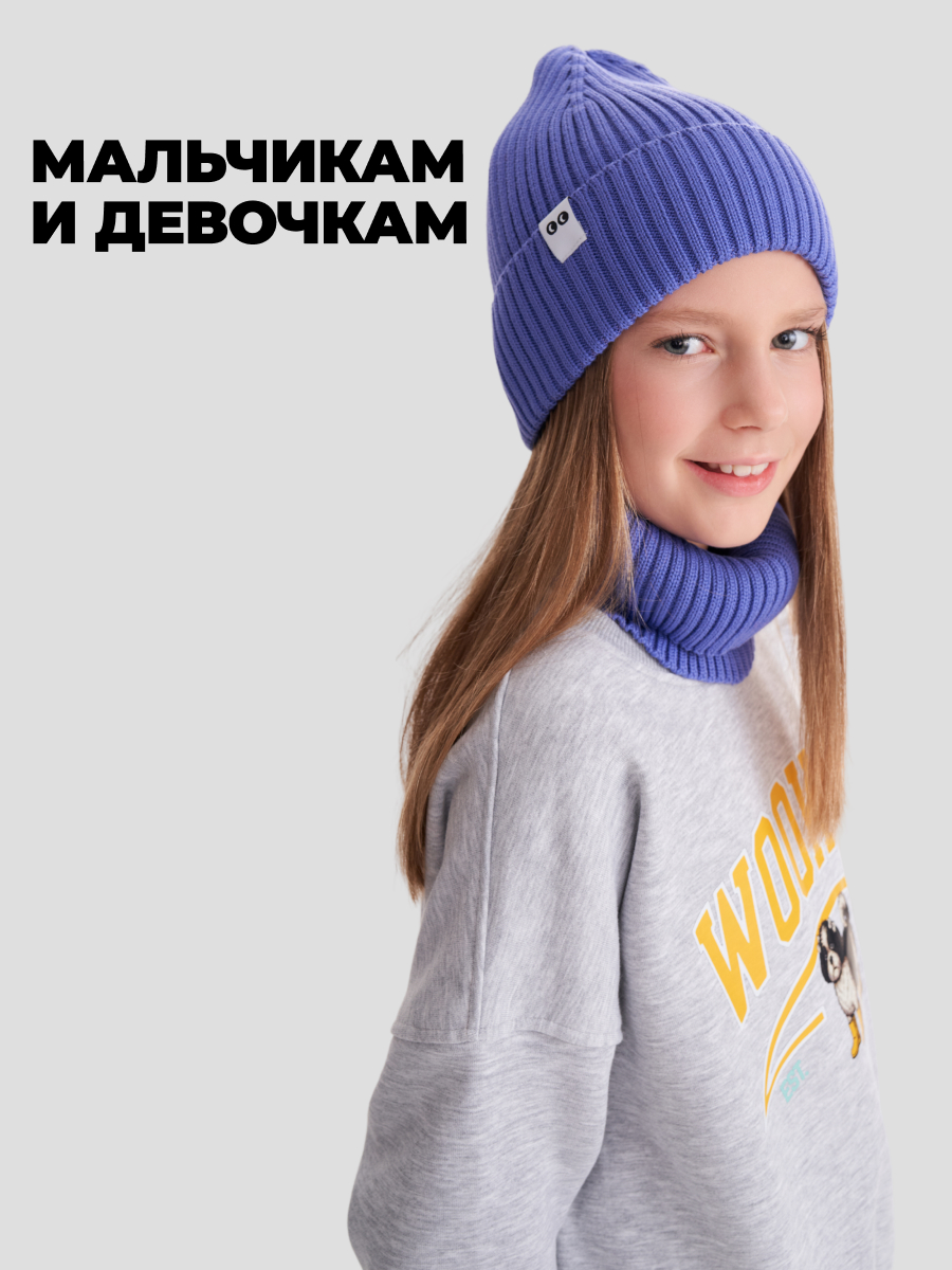 Комплект wookee Шапка_СнудФиолетовый - фото 3