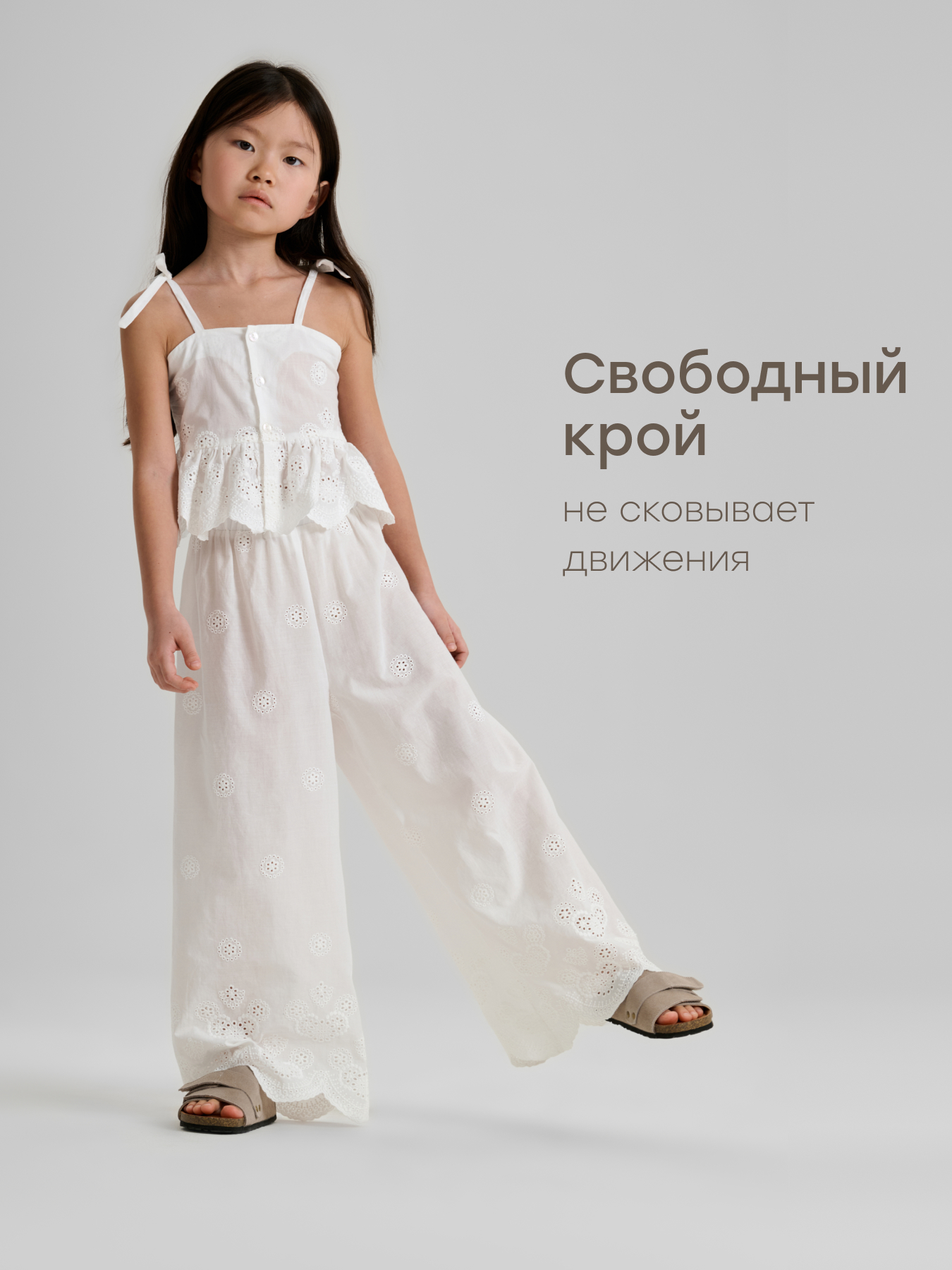 Брюки Happy Baby 88260-1_white - фото 6