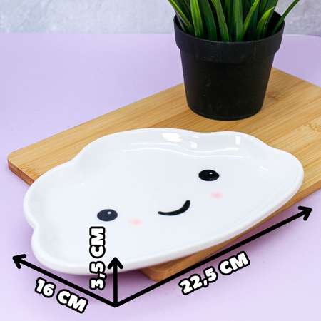 Тарелка керамическая iLikeGift Cloud plate