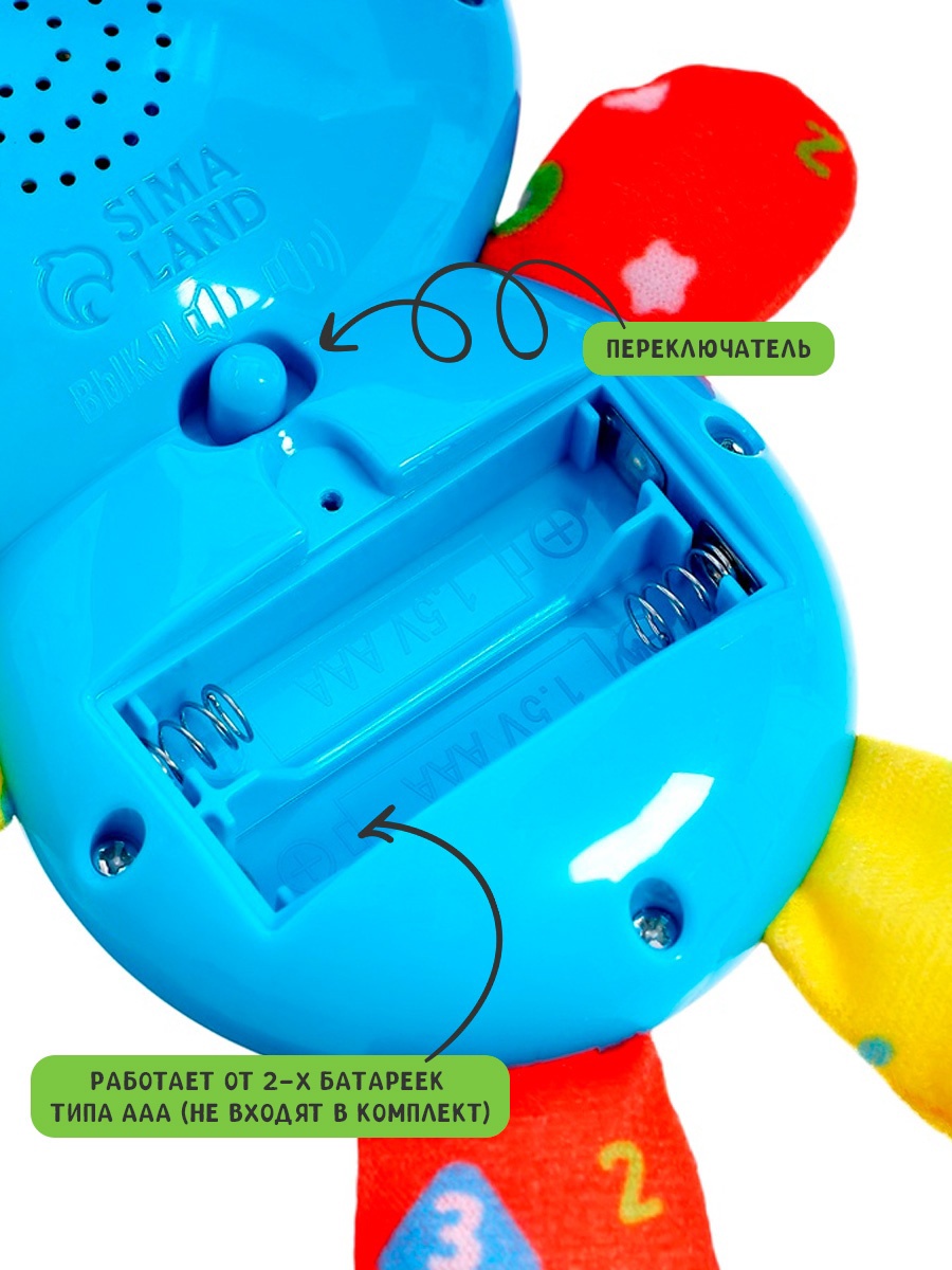 Игрушка Zabiaka - фото 5