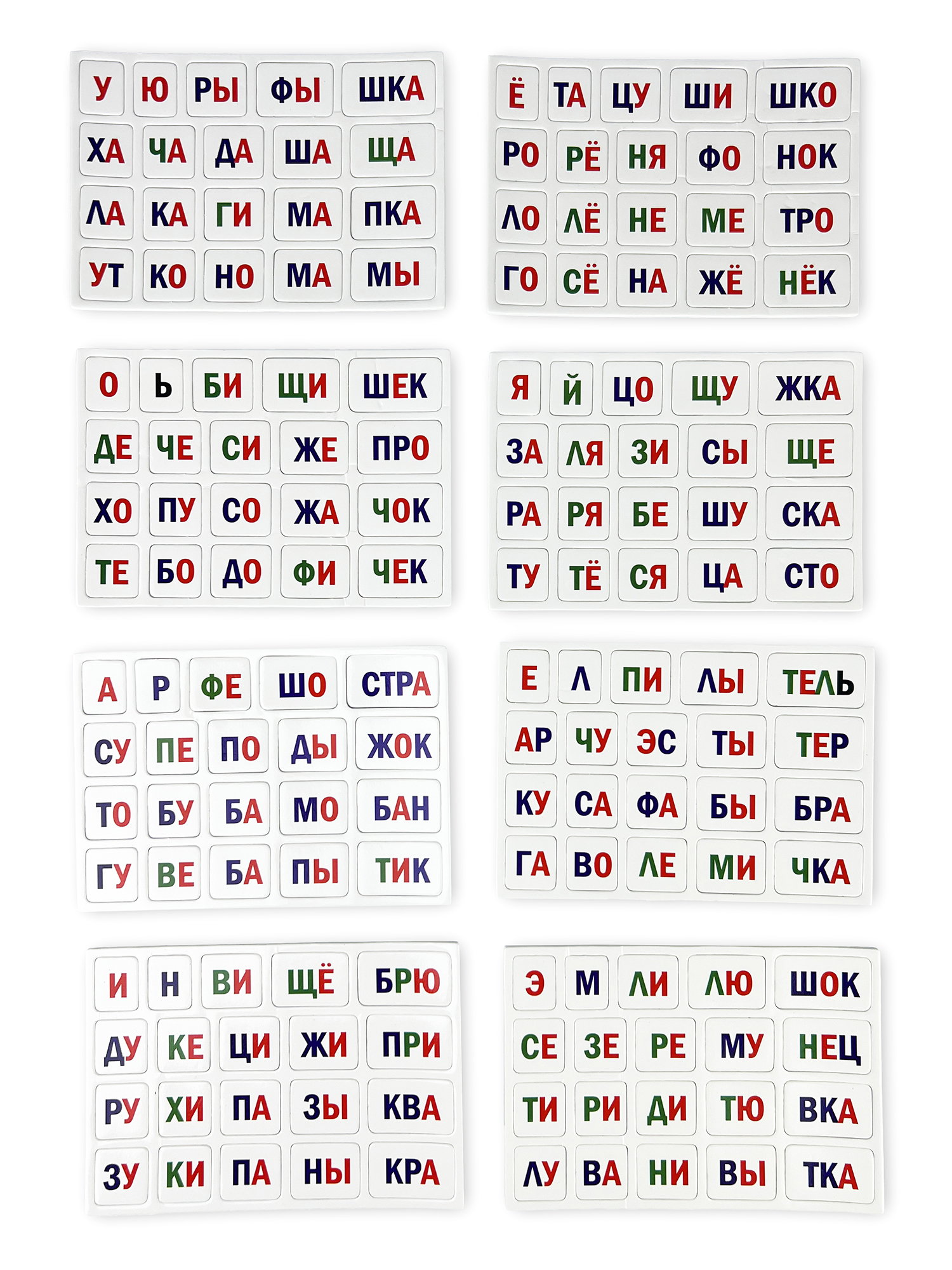 Настольная игра Дрофа-Медиа Учимся читать по слогам - фото 8