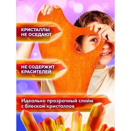 Наборы для создания Slime