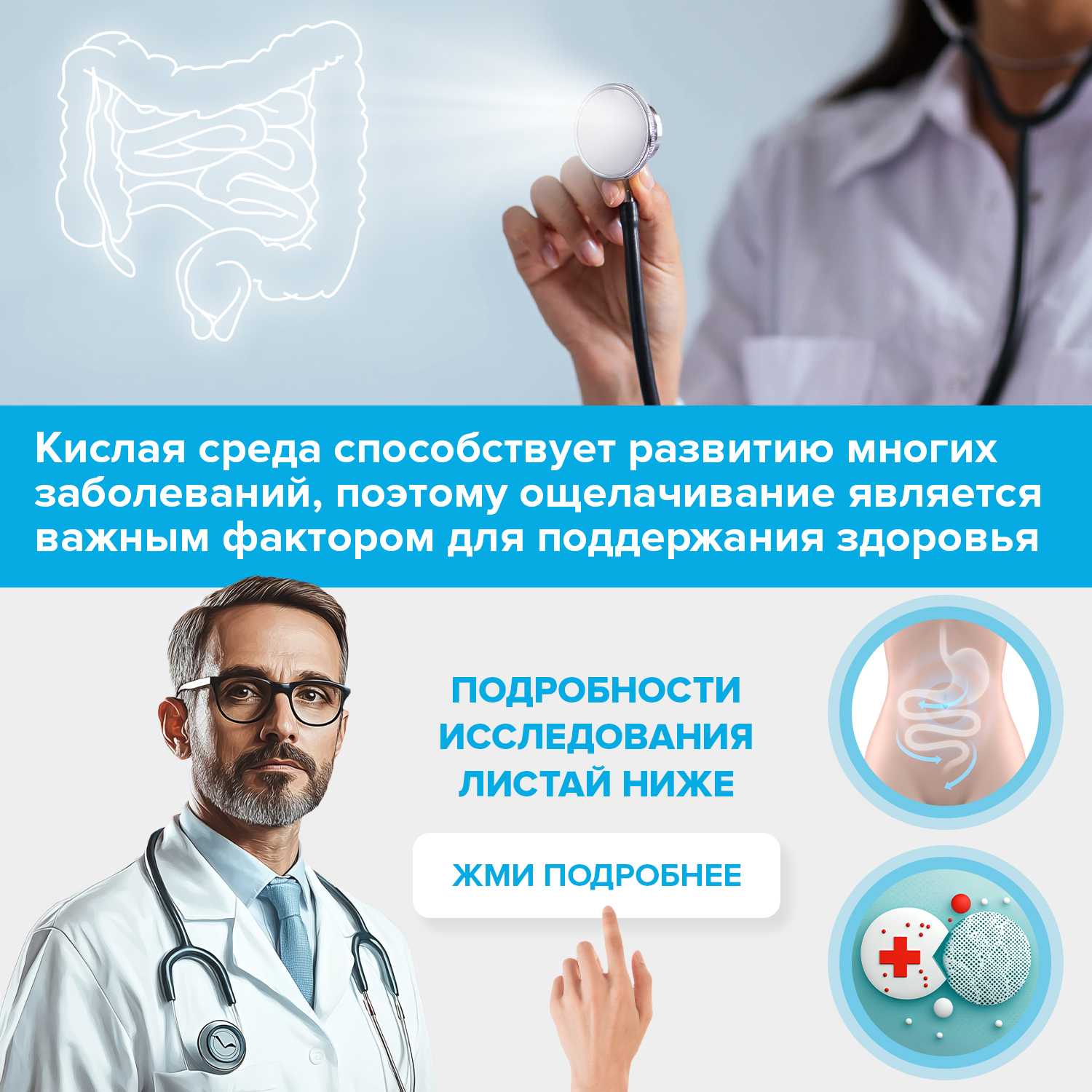 Цеолит пищевой сорбент для детокса, Bionormula для очистки организма банка 200г - фото 9