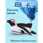 Фигурка DARWIN Животные Пингвин