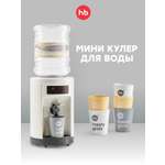 Игрушка Happy Baby кулер